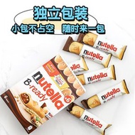 全城熱賣 - 費列羅（FERRERO）能多益Nutella\榛子巧克力醬夾心麵包條132g|德國進口生日禮物（平行進口）