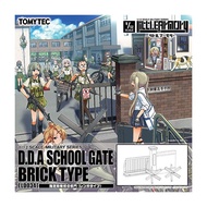 LITTLE ARMORY D.D.A. SCHOOL GATE BRICK TYPE (LD034)