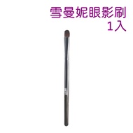 Shermanie Eyeshadow Brush (Modified Eye Socket Depiction Eyeshadow)