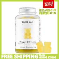 Unichi Teddi Lab Omega-3 DHA Gummy (Algae Oil + Vitamin E) (EXP 2028) 60 gummies小熊軟糖 60粒 (高純度 海藻油提取 