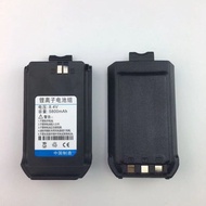 Yuditong V587 Walkie-Talkie Talkie Talkie Battery New World Talkie TC-710 Walkie-Talkie Battery Fuxi