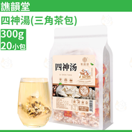 四神湯包/四神茶包 300g/袋 20小包/袋 健脾祛濕茶