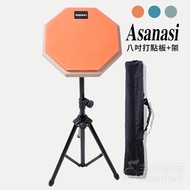 [Tripod+Storage Bag+Drum Stick] ASANASI 8 inch Dotting Board Muffler Board Jazz Drum Percussion Boar