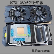 GTX1070ti GTX1070ti General Edition P104 Graphics Card Cooling Fan Temperature Control Radiator Fan