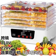 110V & 220V Household Food Dried Fruit Machine Fruit Dryer Fruit Vegetable Pet Snacks Dehydrated Sty
