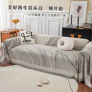 Sofa Cover Towel-Sofa Cover Towel-Sofa Cushion Sofa Cover Cloth ins Style Nordic Sofa Blanket Cover Towel All-Inclusive Universal Sofa Cover Cover Sofa Towel Full Cover One-Piece Sofa Blanket
