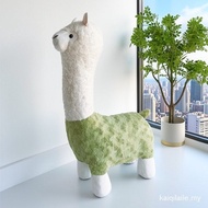 【In stock】『Free Shipping』Scandinavian style shoe changing stool oversized creative alpaca sitting st