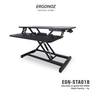 ERGONOZ  โต๊ะปรับระดับ โต๊ะ เคลื่อนย้ายได้ โต๊ะปรับความสูงได้  Standing Desk Converter  ผลิตจากอลูมิเนียมและไม้ชั้นดี