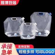 Outdoor Portable Foldable Water Bag Large Capacity Water Bag Sports Hydration Bag Large Capacity Bev