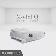 【寶麒麗泰】ModelQ｜防蟎抗菌、手工縫製彈簧床墊、通過SGS檢驗，保護脊椎(單人標準3.5尺+贈體壓調節墊)