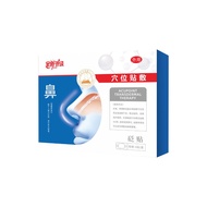 Brand New Upgraded Nose 6 Stickers/Box Unisex Nasal Congestion Snot Nose Not Smooth Breath Batch/202