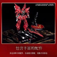 紅辣椒 1/100 合金成品 新安洲 高達UC  gundam 0096 sinanju 消光版