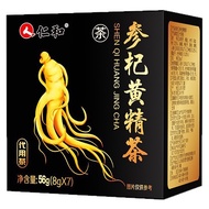 Ren.He Ginseng Wolfberry Extract Tea 56g (8g * 7)/Box Ginseng Wolfberry Substitute Tea Easy Brewing 
