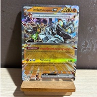 [Pokemon Card Terastal Festival EX] Ogarpong Foundation Mask EX (RR Level)
