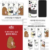 🇰🇷 We Bare Bears Grizzly Grizz Panda  Ice Bear Clear Case 全包 透明 手機保護套 (多款型號) iPhone14 iPhone 14 系列 iPhone13 iPhone12 iPhone11 iPhoneX iPhone SE3 適用於 三星 Samsung Galaxy S10 Galaxy S20 Note 20 Ultra Galaxy S22 S22+ S22 Ultra A系列 A12 A32 A53 最新款式 正貨 韓國空運到港