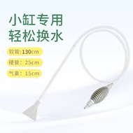 Fish tank Water changer, water Change, m Fish tank Water changer Water Absorption Handy Tool Manual 