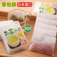 **包郵** 日本一次性不織布茶包袋 泡茶袋 無紡布中藥過濾包 花茶包 燙包 衛生過濾袋 85個裝 [平行進口] HK2237