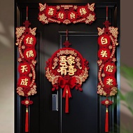 Red red envelope couplet L * Marriage Couplets Men's Entrance Wedding Women's Birth Wedding Happy Wo