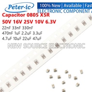 (10-50pcs) 0805 SMD 50V 16V 25V 10V 6.3V X5R Capacitor 22nF 33nF 330nF 470nF 1uF 2.2uF 3.3uF 4.7uF 1