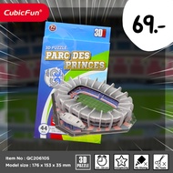 3d Jigsaw Puzzle Park Desert PARC DES PRINCES STADIUM QC20610S Football Field Small Size