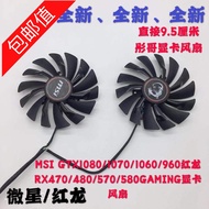 Msi GTX1080/1070/1060/960 Red Dragon RX470/480/570/580GAMING Graphics Card Fan
