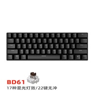 61Key/68Key/98Key/104Key Mechanical Keyboard Mixed RGB Backlight for Gaming Laptop Wired