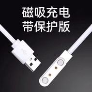 Children Phone Watch Charging Cable Magnetic Charger Universal 2-Pin 4-Point Smart Bracelet Extended