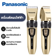 Panasonic แบตเตอเลี่ยน แบตตาเลี่ยนไร้สาย USB ไร้สาย แบตเตอเลี่ยนตัดผม ตัดผมไร้สาย ตัดผมชายและเด็ก แบ