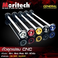 Frame Filler Model CB150R/CB300R EXMOTION/CB-150R/CB-300R CNC Cover Moritech