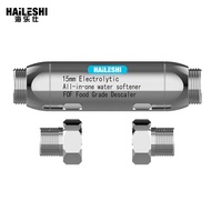 Soft Magnetic Filter Large Flow Scale Blocker Exclusively Supply Water Softener Household Household 