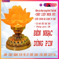 [Price for 1] Lotus lamp with music powered by battery and electricity, 7 chanting songs, adjustable