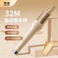 Selling🔥Hong Kong Automatic Hair Curler32mmBig Wave Large Roll Lazy Automatic Roll Anti-Scald Long-Lasting Shaping Non-S