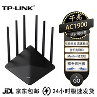 TP-LINK AC1900双千兆易展版路由器 易展mesh分布路由 无线5G双频穿墙稳定路由器 TL-WDR7660千兆易展版