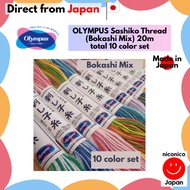 OLYMPUS Sashiko Thread Bokashi Mix (20m) Gradation Total 10 color set ★Includes 3 recipes★ [Direct from Japan]