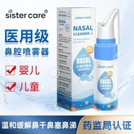 #Nasal wash#SisterCare Baby Nose Cleaner Physiological Sea Salt Water Nasal Sprayer Children Washer Spray