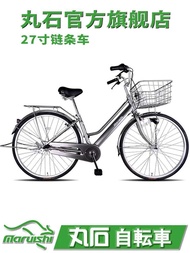 Maruishi Bike Men's City Commuter Car Variable Speed Aluminum Alloy Adult Office Wiring Kangaroo Bik