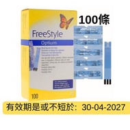 雅培 - FreeStyle Optium 血糖試紙100張 (平衡進口) #輔理善 #血糖紙 此日期前最佳 Best Before: 30/04/2027