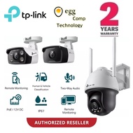 TP-Link VIGI C320I/C330I/C330/C300HP/C340I/C340I/C340-W/C540/C540-W Bullet Outdoor Waterproof Wire &