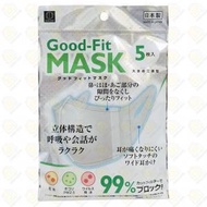 小久保 - 日本製Good-Fit Mask成人三層立體口罩 5枚入 (4956810864164)