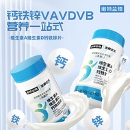 Norland Vitamin A Vitamin D Calcium Iron Zinc 60 Tablets Calcium Lactate Vitamin b1b2 Young Students