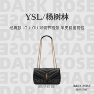 YSL/YSL Classic LOULOU Shoulder Bag/Underarm Bag/Crossbody Bag Adjustable Chain Sheepskin Flap Shoul