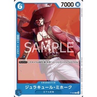 P-052 PROMO – Dracule Mihawk (Promo Vol.4) | JP One Piece TCG