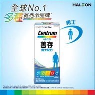 善存 - 男士配方 [原裝正貨]#免疫力#男士多種維他命#維他命B、鐵質#鋅/ 肌肉功能