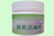 東欣 夢娜麗莎☆酵素涼膚霜-檜木 360g☆優惠價每瓶只要 $175元