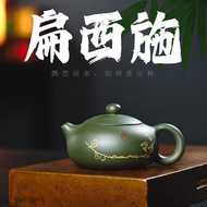 Yixing Purple Clay Teapot Original Mine Green Clay Gold Inlaid Bird Fun Xisi Teapot Gongfu Tea Utens