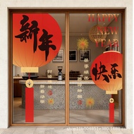 2026 Happy New Year of the Horse Happy New Year Thickened Glass Stickers Shopping Mall Window Spring