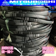 Imported Japan Samsung V-Belt B60 B61 B62 B63 B64 B65 B66 B67 B68 B69