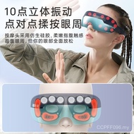 Eye Protection Device Green Light Eye Fatigue MR-E5S Massage Visual Eye Relief Hot Compress Massager