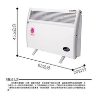 北方 電暖器 房間浴室均可用 5-8坪 CN1500