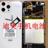 Suitable for Dimei dim P80Pro x15pro G15 G99 V800 D66 D888 f33 Mobile Phone Battery